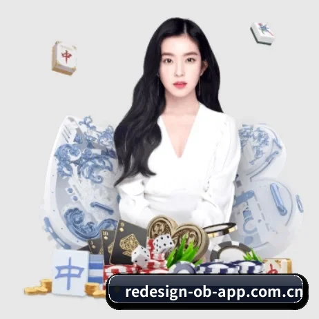 ob体育网页版 APP 界面
